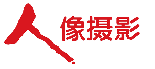人像摄影