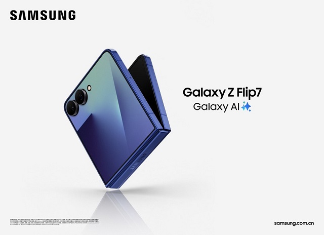 三星Galaxy Z Flip7发布：AI赋能轻巧机身 智能外屏焕新升级